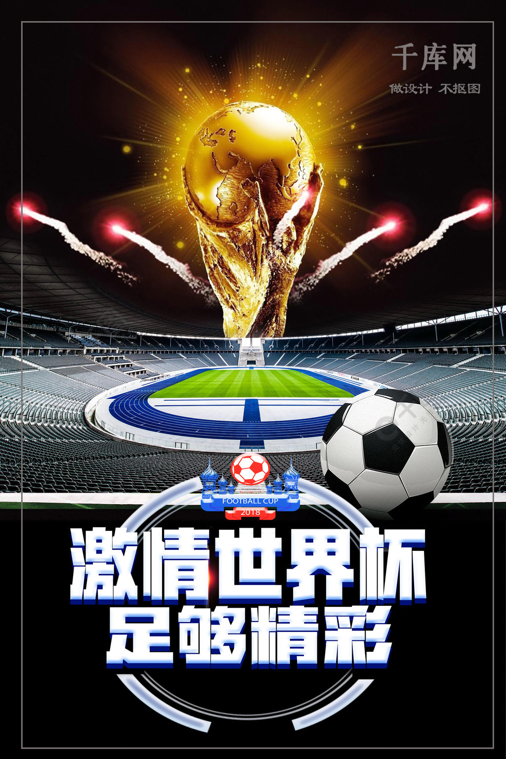 电化学---氢气_01